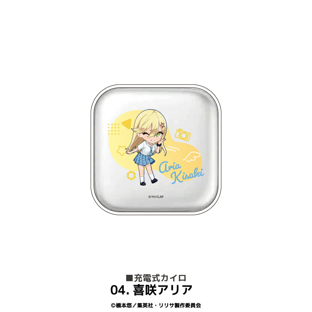 2.5 Dimensional Seduction Tenitol Tall - Rechargeable hand warmer (4 Types)