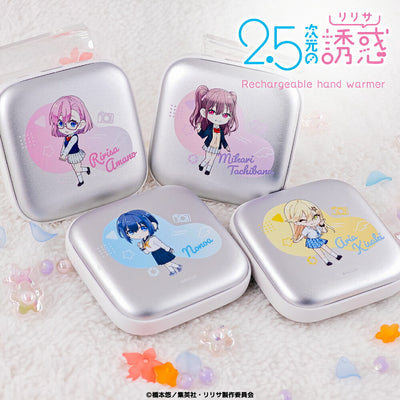 2.5 Dimensional Seduction - Rechargeable hand warmer (4 Types)