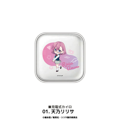 2.5 Dimensional Seduction Tenitol Tall - Rechargeable hand warmer (4 Types)