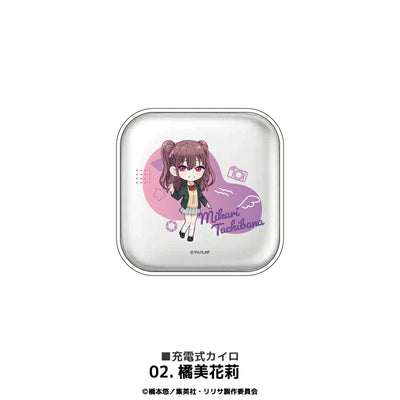 2.5 Dimensional Seduction - Rechargeable hand warmer (4 Types)