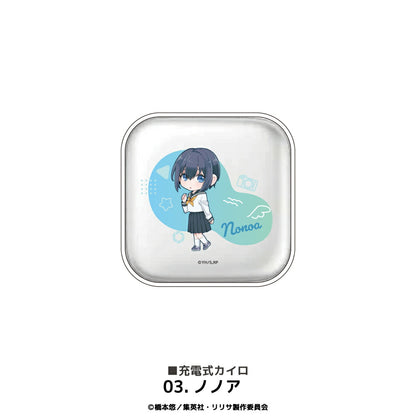 2.5 Dimensional Seduction Tenitol Tall - Rechargeable hand warmer (4 Types)