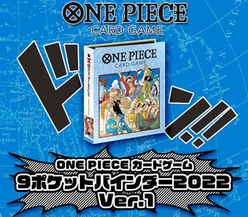 ONE PIECE CARD GAME 9-Pocket Binder Set Manga Version