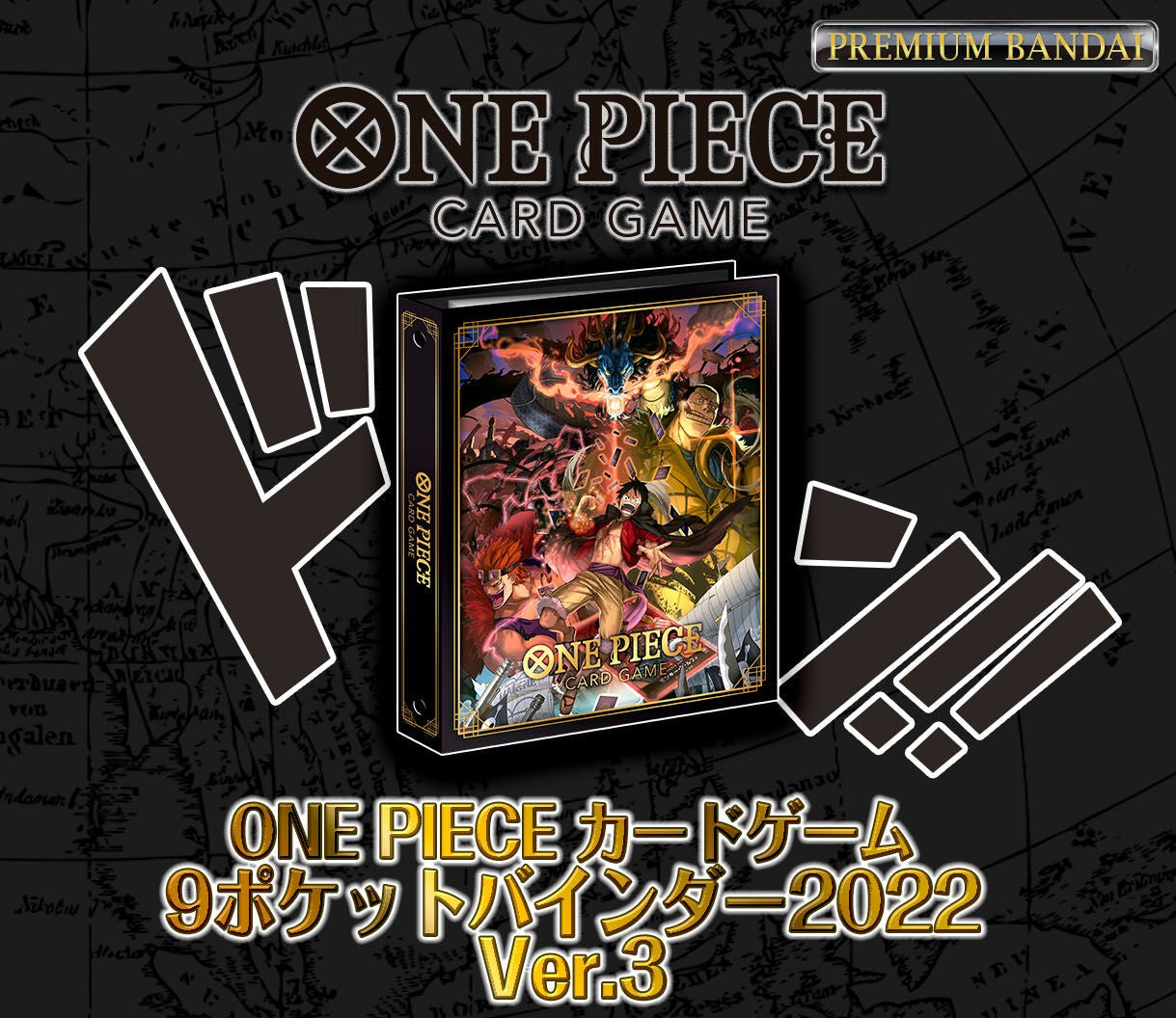 ONE PIECE CARD GAME POCKET BINDER VER.3