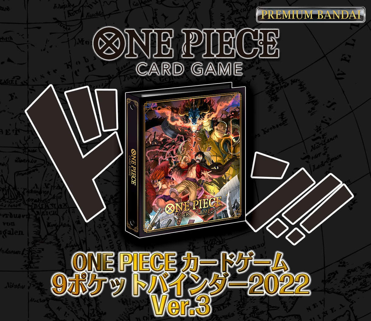 One Piece Card Game classeur - Binder ver 3 - unboxing, review