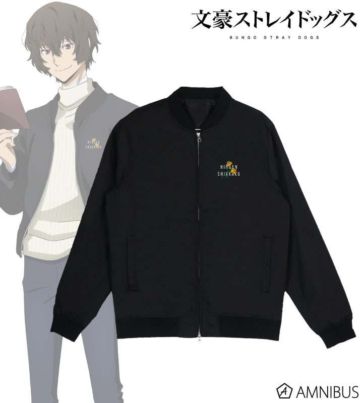 Bungo Stray Dogs Original Illustration - Winter Uniform Version Dazai Osamu Stadium Jacket