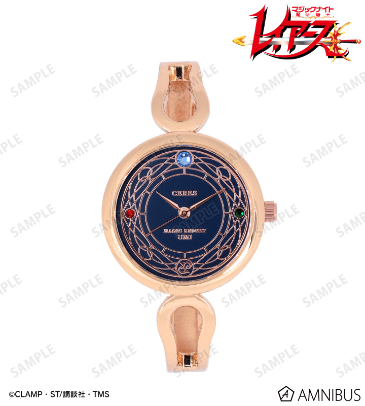 Magic Knight Rayearth - Umi Ryuzaki watch