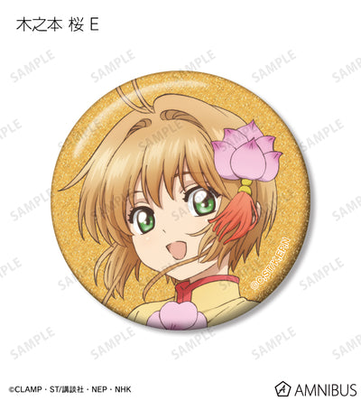 Cardcaptor Sakura - Sakura Kinomoto Complete Set of 8 Trading Glitter Badges [Pre-Order Dec 2025]