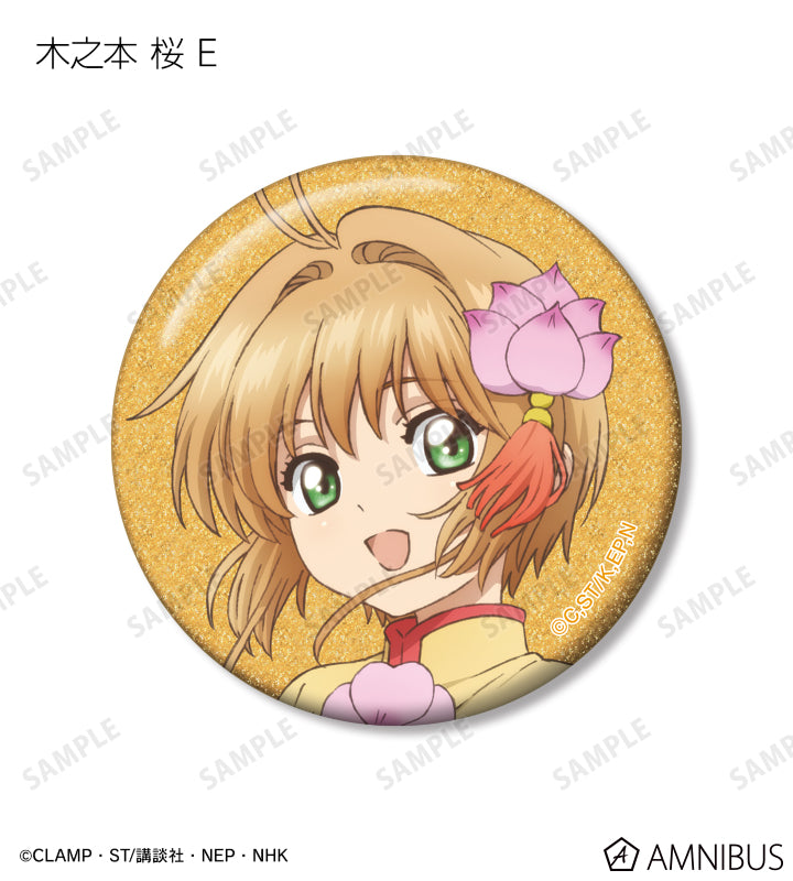 Cardcaptor Sakura - Sakura Kinomoto Complete Set of 8 Trading Glitter Badges [Pre-Order Dec 2025]