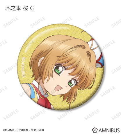 Cardcaptor Sakura - Sakura Kinomoto Complete Set of 8 Trading Glitter Badges [Pre-Order Dec 2025]