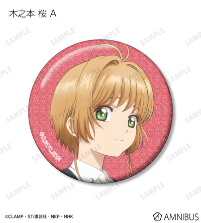 Cardcaptor Sakura - Sakura Kinomoto Complete Set of 8 Trading Glitter Badges [Pre-Order Dec 2025]