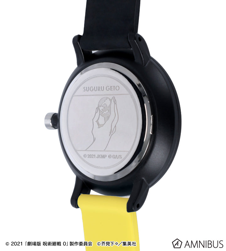 Jujutsu Kaisen 0 The Movie Amnibus Watches - Suguru Geto Silicone Band Watch