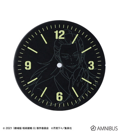 Jujutsu Kaisen 0 The Movie Amnibus Watches - Suguru Geto Silicone Band Watch