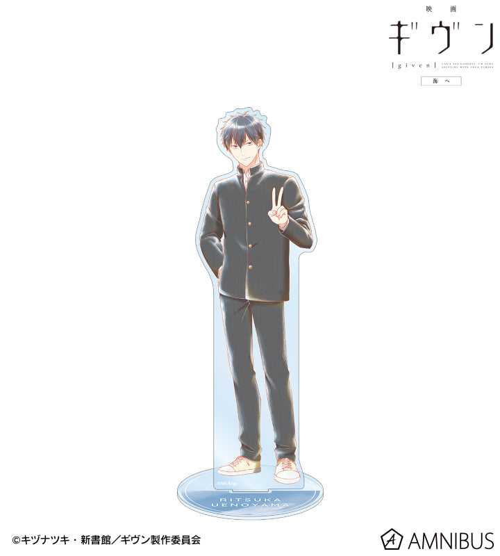 Given The Movie To The Sea - Ani-Art Aqua Label Big Acrylic Stand [Pre-Order Jan 2026]
