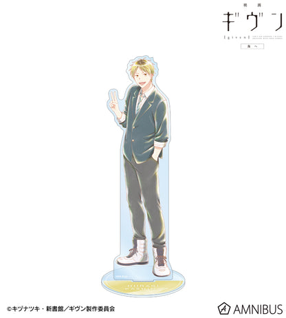 Given The Movie To The Sea - Ani-Art Aqua Label Big Acrylic Stand [Pre-Order Jan 2026]