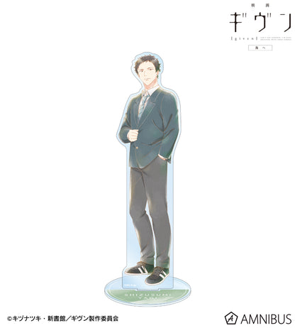 Given The Movie To The Sea - Ani-Art Aqua Label Big Acrylic Stand [Pre-Order Jan 2026]
