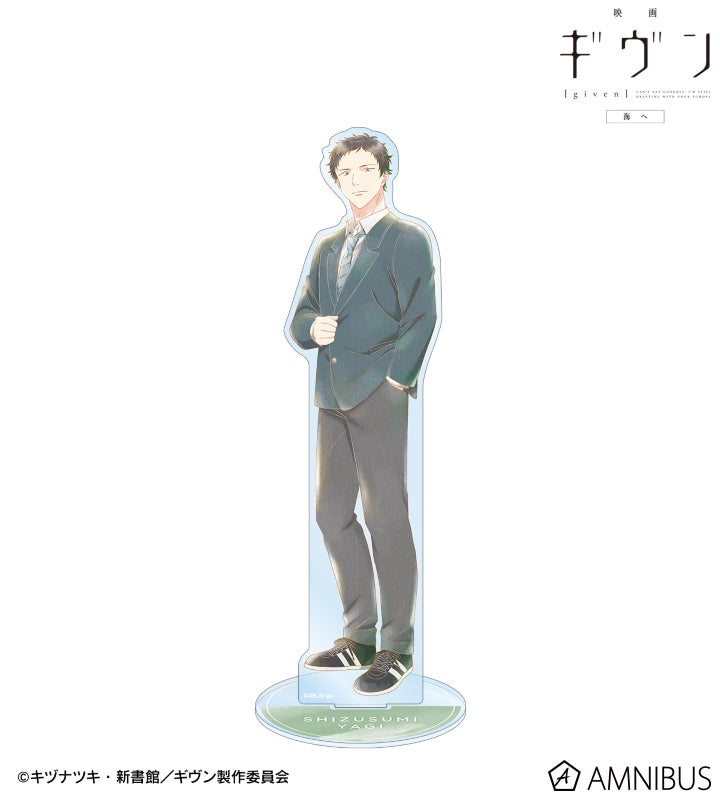 Given The Movie To The Sea - Ani-Art Aqua Label Big Acrylic Stand [Pre-Order Jan 2026]