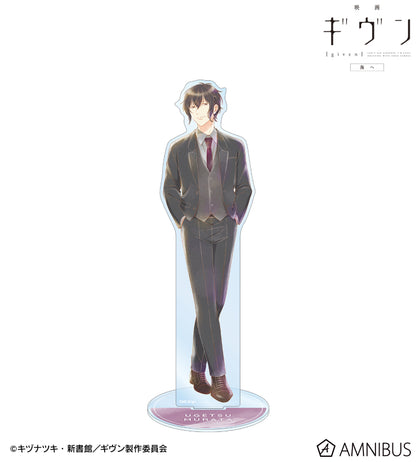 Given The Movie To The Sea - Ani-Art Aqua Label Big Acrylic Stand [Pre-Order Jan 2026]
