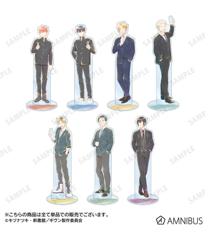 Given The Movie To The Sea - Ani-Art Aqua Label Big Acrylic Stand [Pre-Order Jan 2026]