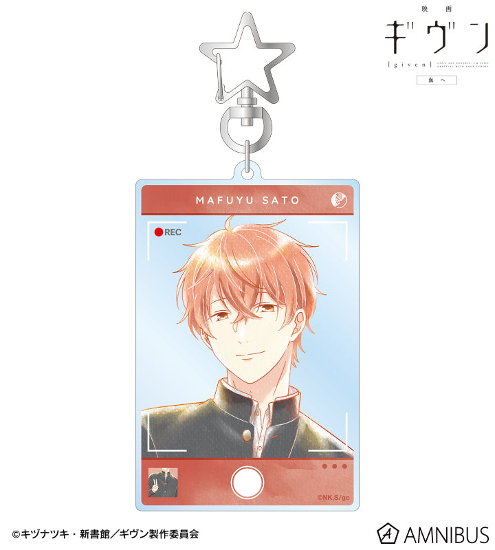 Given The Movie To The Sea Ani-Art - Aqua Label Big Acrylic Keychain [Pre-Order Jan 2026]