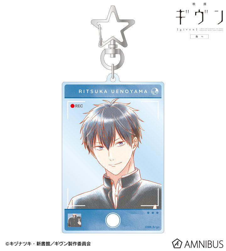 Given The Movie To The Sea Ani-Art - Aqua Label Big Acrylic Keychain [Pre-Order Jan 2026]