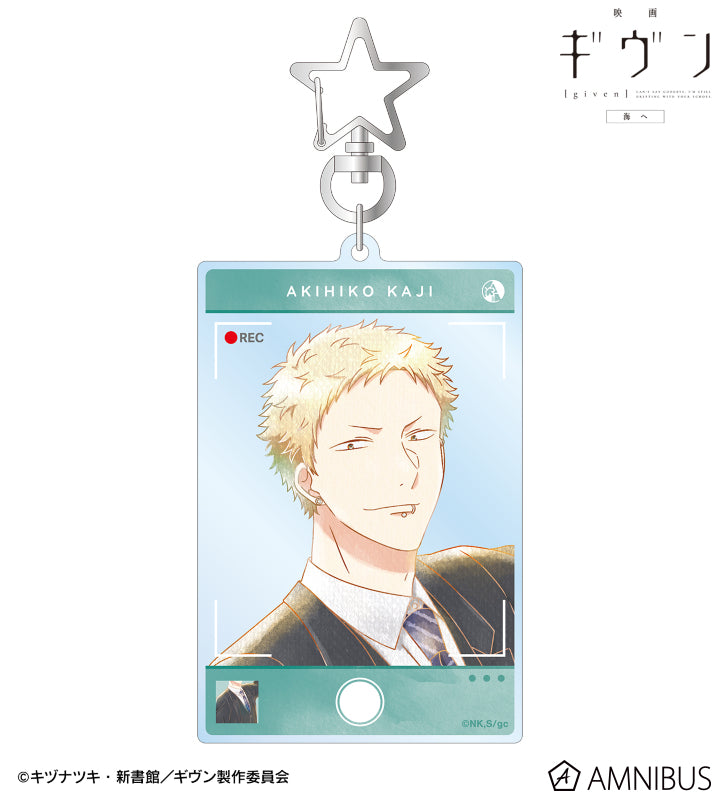 Given The Movie To The Sea Ani-Art - Aqua Label Big Acrylic Keychain [Pre-Order Jan 2026]