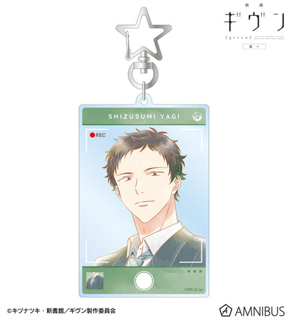 Given The Movie To The Sea Ani-Art - Aqua Label Big Acrylic Keychain [Pre-Order Jan 2026]