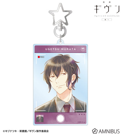 Given The Movie To The Sea Ani-Art - Aqua Label Big Acrylic Keychain [Pre-Order Jan 2026]