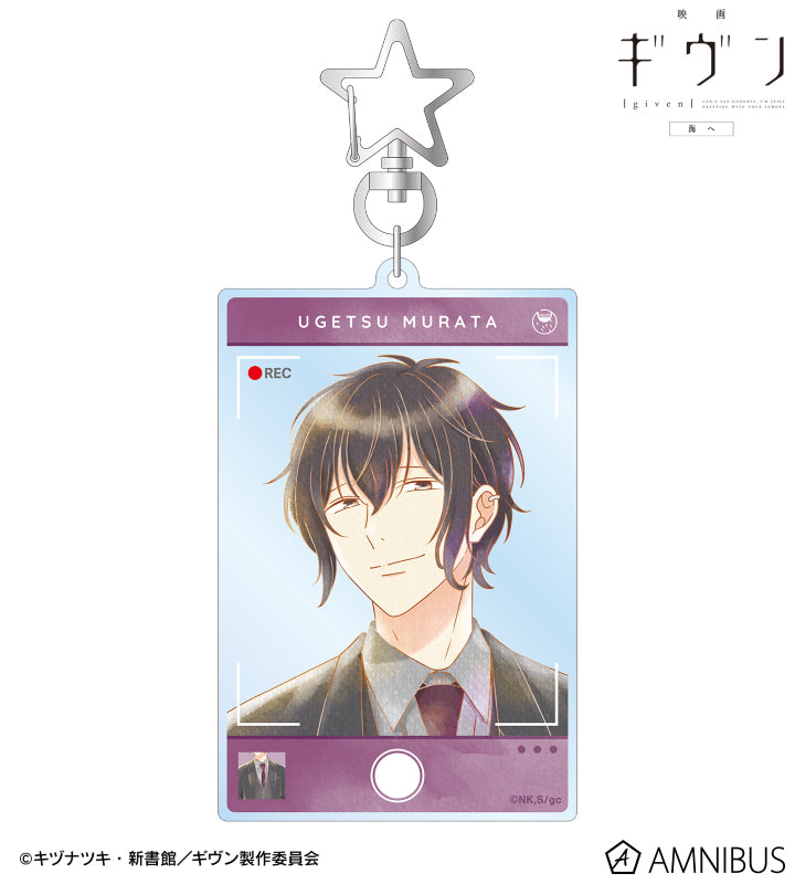 Given The Movie To The Sea Ani-Art - Aqua Label Big Acrylic Keychain [Pre-Order Jan 2026]