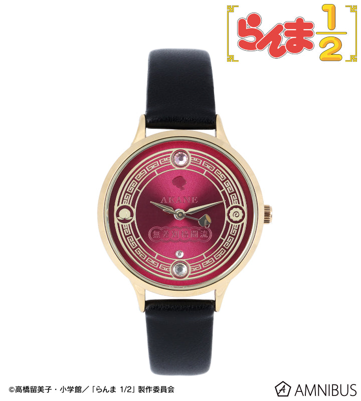 Ranma 1/2 Amnibus - Akane Tendo Watch [Pre-Order Mar 2026]