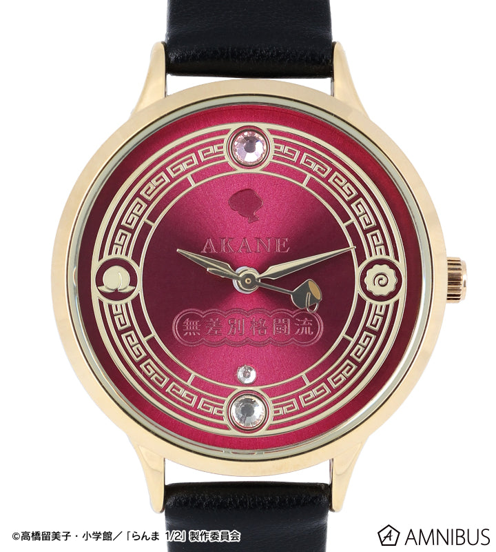 Ranma 1/2 Amnibus - Akane Tendo Watch [Pre-Order Mar 2026]