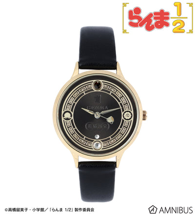 Ranma 1/2 Amnibus - Genma Saotome Watch