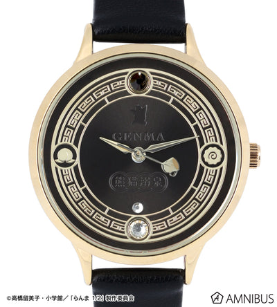 Ranma 1/2 Amnibus - Genma Saotome Watch