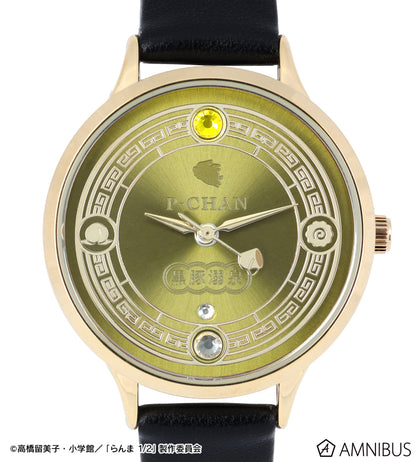 Ranma 1/2 Amnibus - P-Chan Watch [Pre-Order Mar 2026]