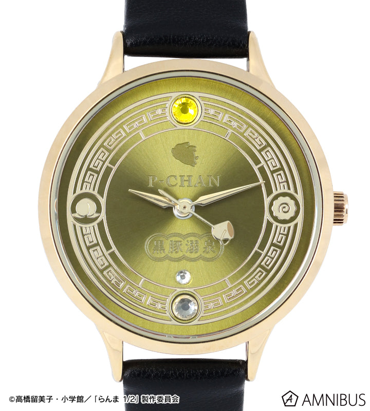 Ranma 1/2 Amnibus - P-Chan Watch [Pre-Order Mar 2026]