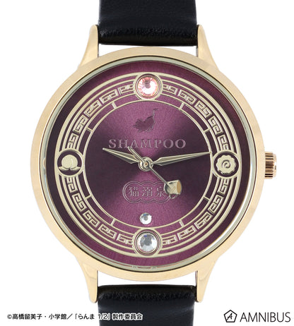 Ranma 1/2 Amnibus - Shampoo Watch [Pre-Order Mar 2026]