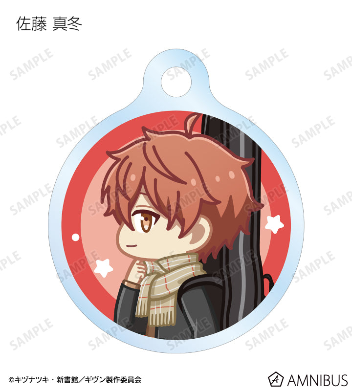 Given The Movie: To the Sea - Trading Chibi Toko Marker Mini Acrylic Charm Complete Set of 7 [Pre-Order Mar 2026]