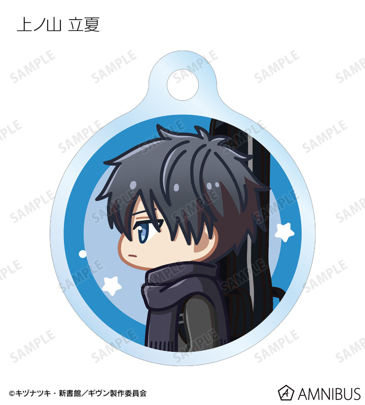 Given The Movie: To the Sea - Trading Chibi Toko Marker Mini Acrylic Charm Complete Set of 7 [Pre-Order Mar 2026]