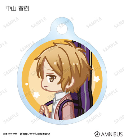 Given The Movie: To the Sea - Trading Chibi Toko Marker Mini Acrylic Charm Complete Set of 7 [Pre-Order Mar 2026]