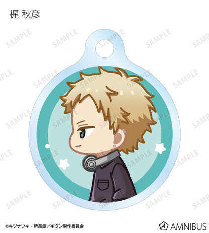 Given The Movie: To the Sea - Trading Chibi Toko Marker Mini Acrylic Charm Complete Set of 7 [Pre-Order Mar 2026]