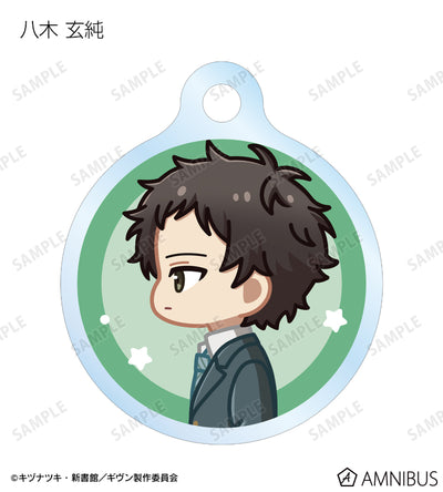 Given The Movie: To the Sea - Trading Chibi Toko Marker Mini Acrylic Charm Complete Set of 7 [Pre-Order Mar 2026]