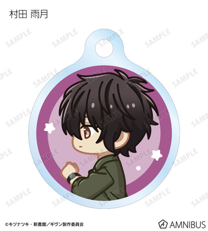 Given The Movie: To the Sea - Trading Chibi Toko Marker Mini Acrylic Charm Complete Set of 7 [Pre-Order Mar 2026]