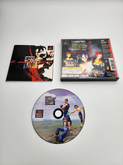 [USED JAPAN] The Legaia Playstation