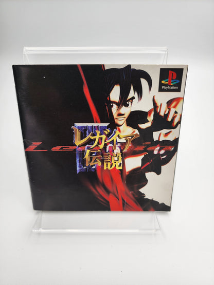 [USED JAPAN] The Legaia Playstation