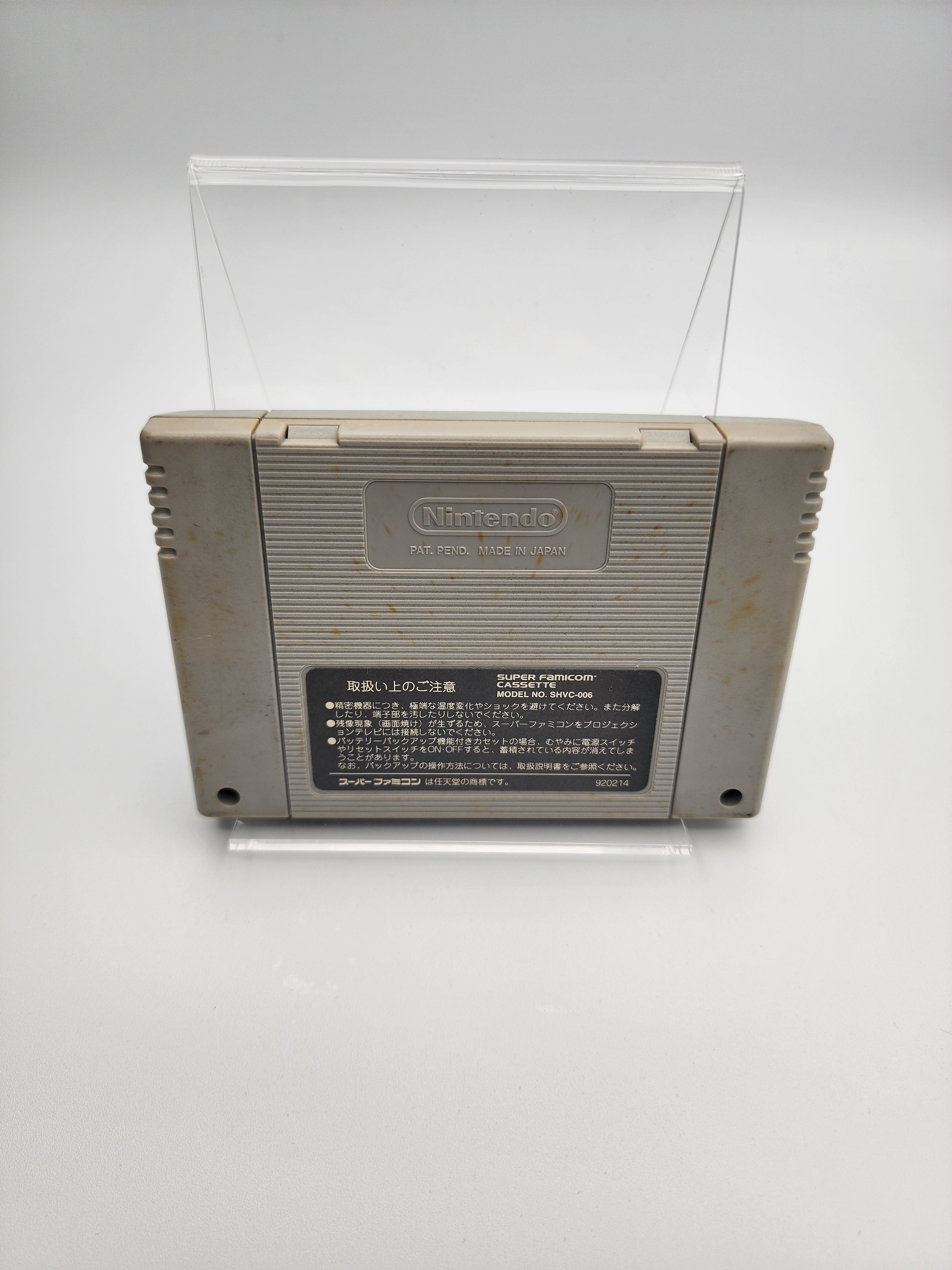 USED JAPAN] Star Fox Super Famicom [SF01] – JumpIchiban
