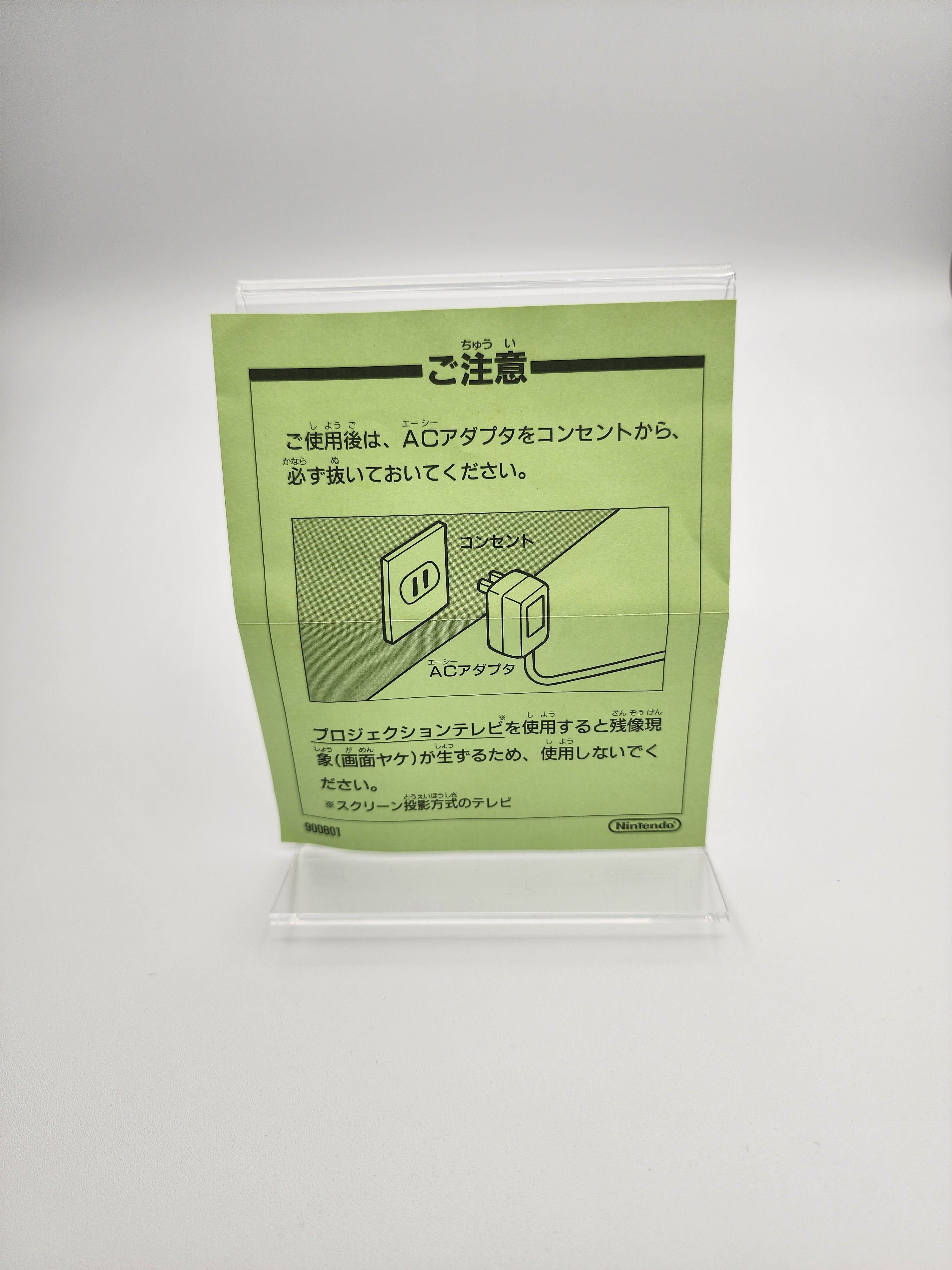 [USED JAPAN] Star Fox Super Famicom  [SF01]