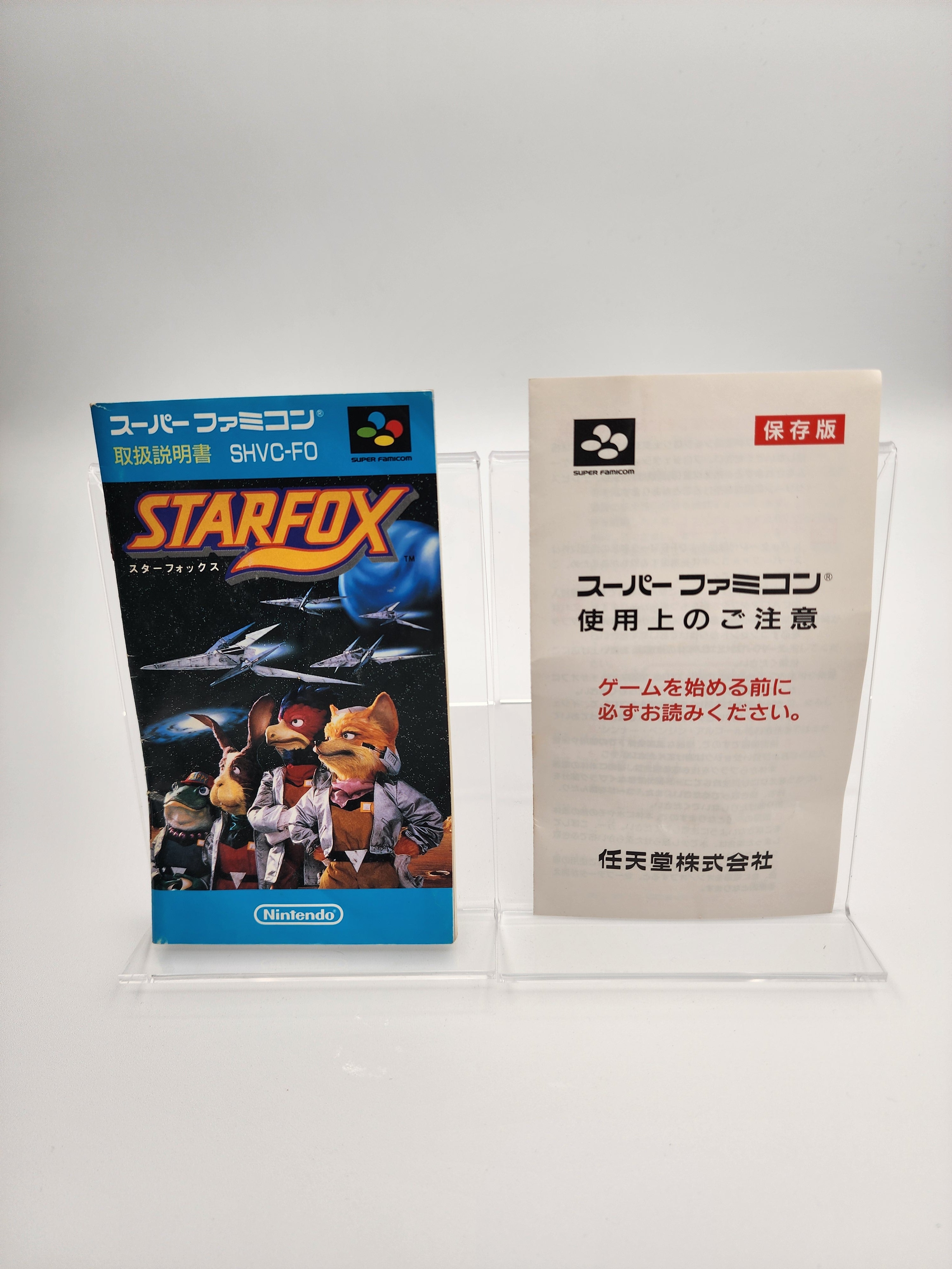[USED JAPAN] Star Fox Super Famicom  [SF01]