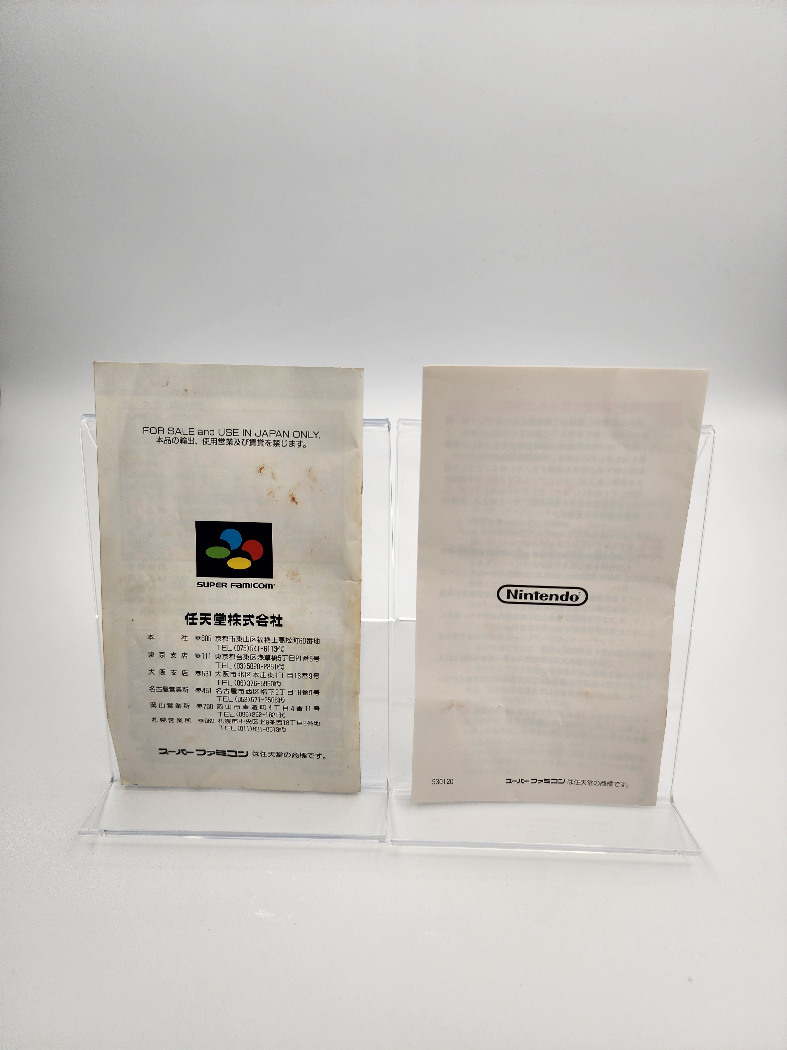 [USED JAPAN] Star Fox Super Famicom  [SF01]