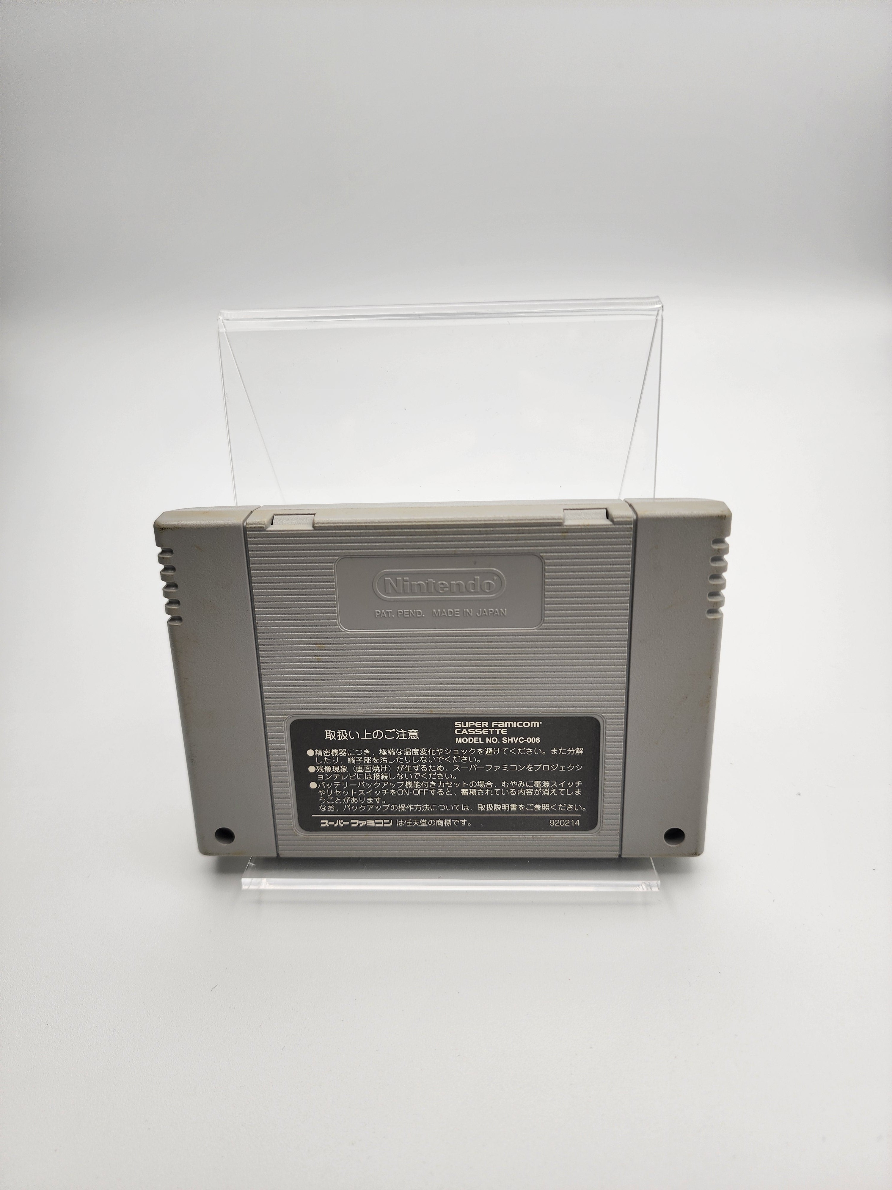 [USED JAPAN] Dragon Ball Z Super Butoden 2 Super Famicom  [DBZ01]