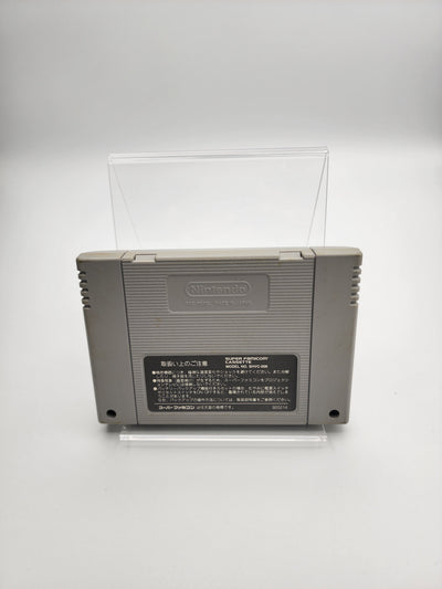 [USED JAPAN] Dragon Ball Z Super Butoden 2 Super Famicom  [DBZ01]