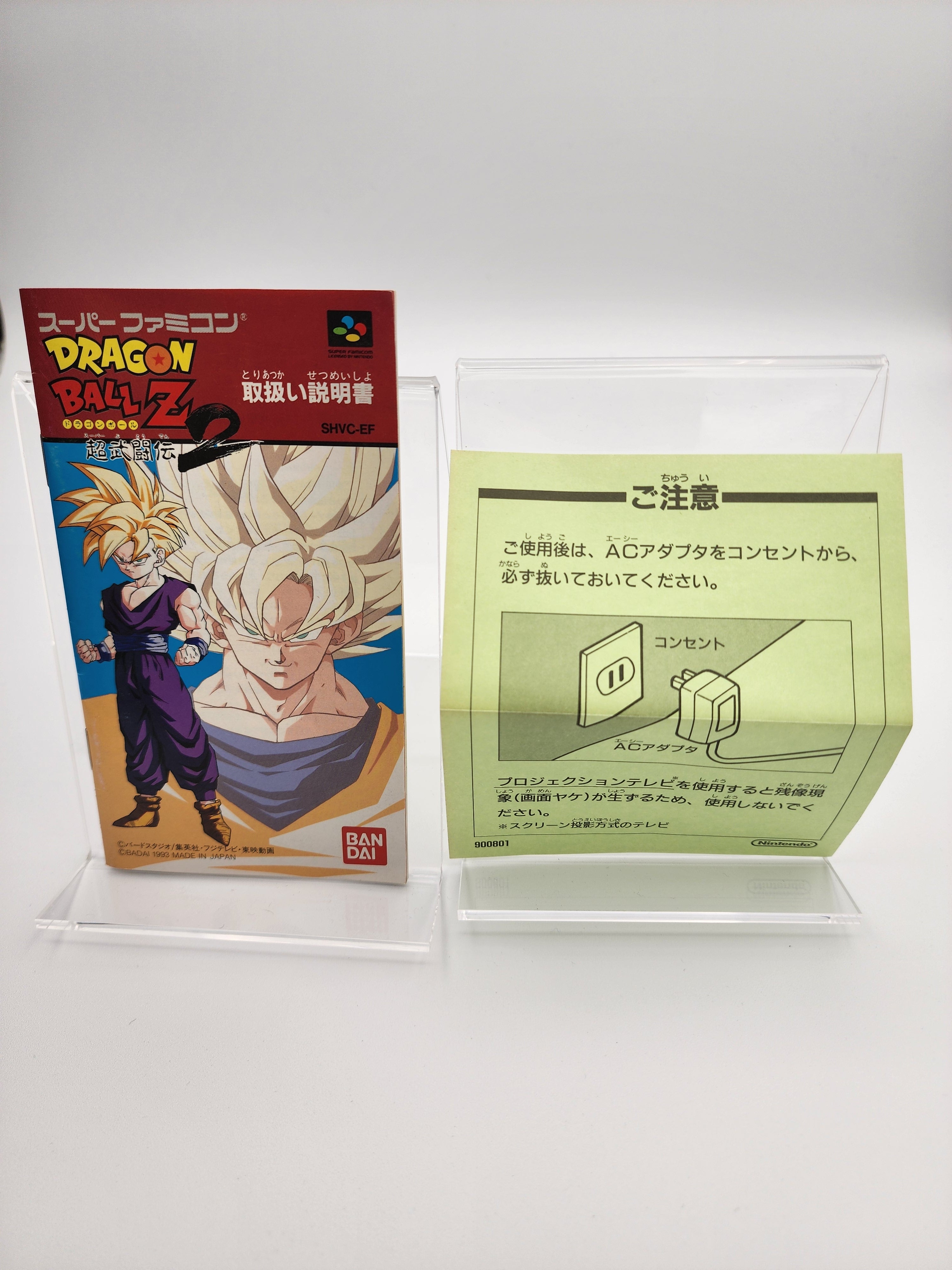 [USED JAPAN] Dragon Ball Z Super Butoden 2 Super Famicom  [DBZ01]